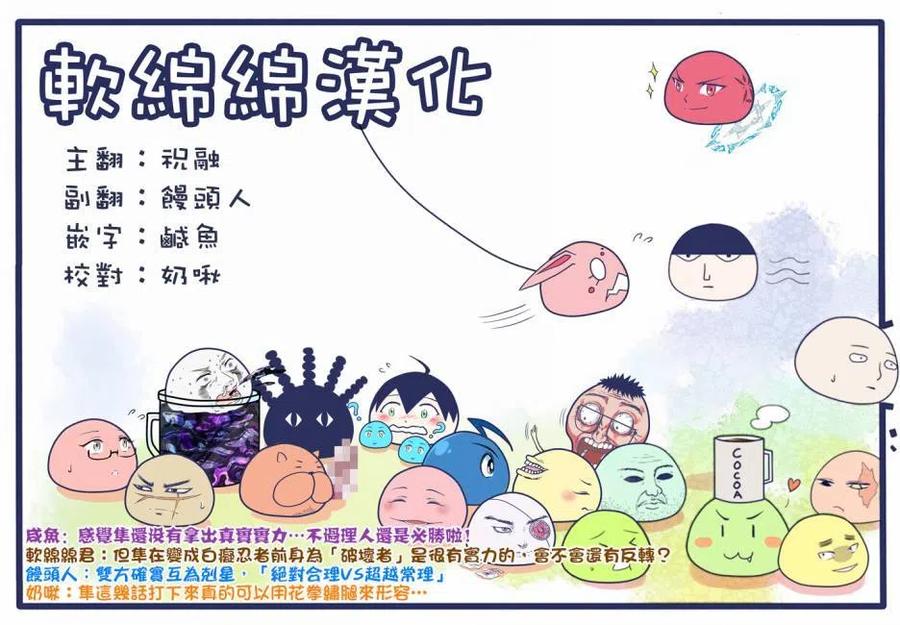 第68话17