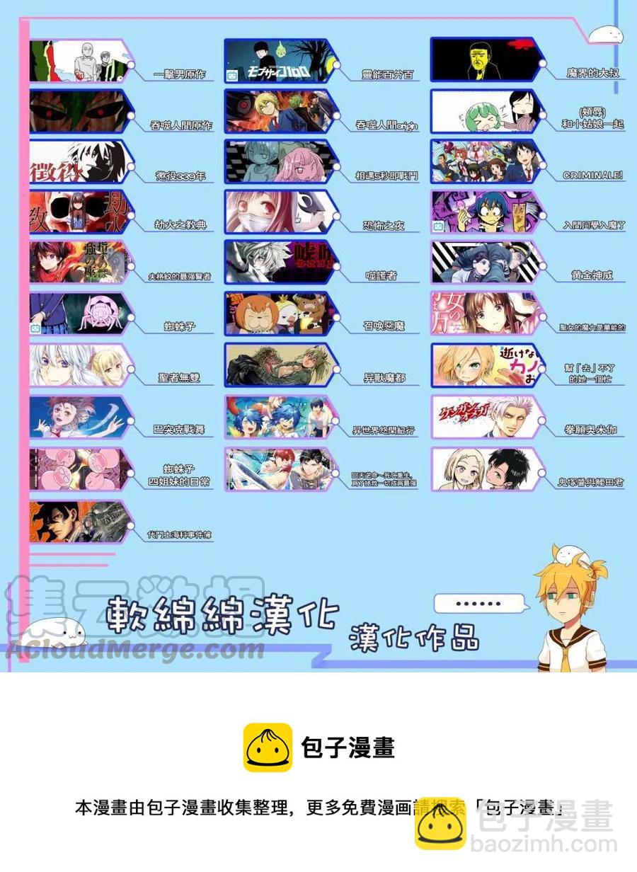 第68话18