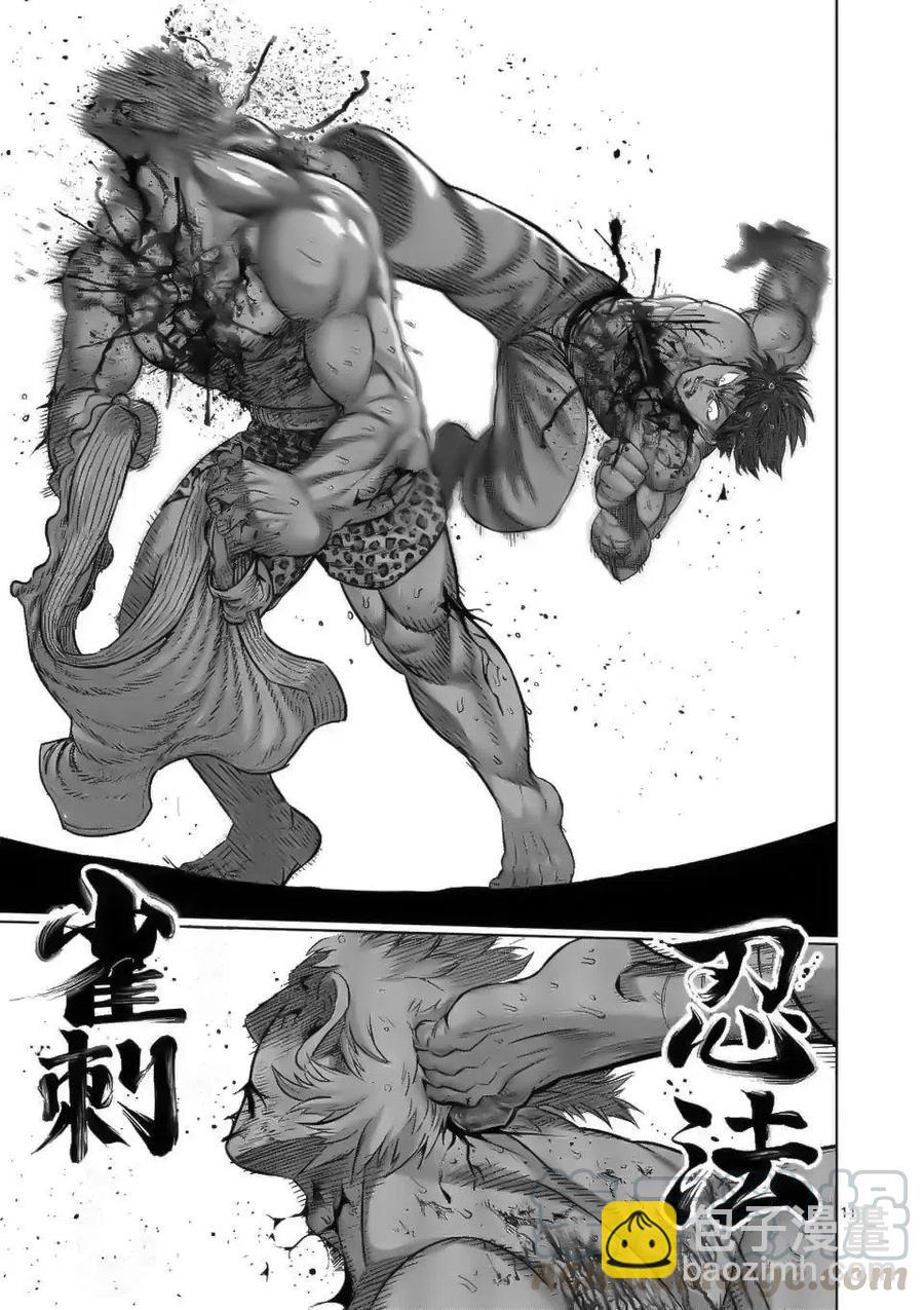 第70话10