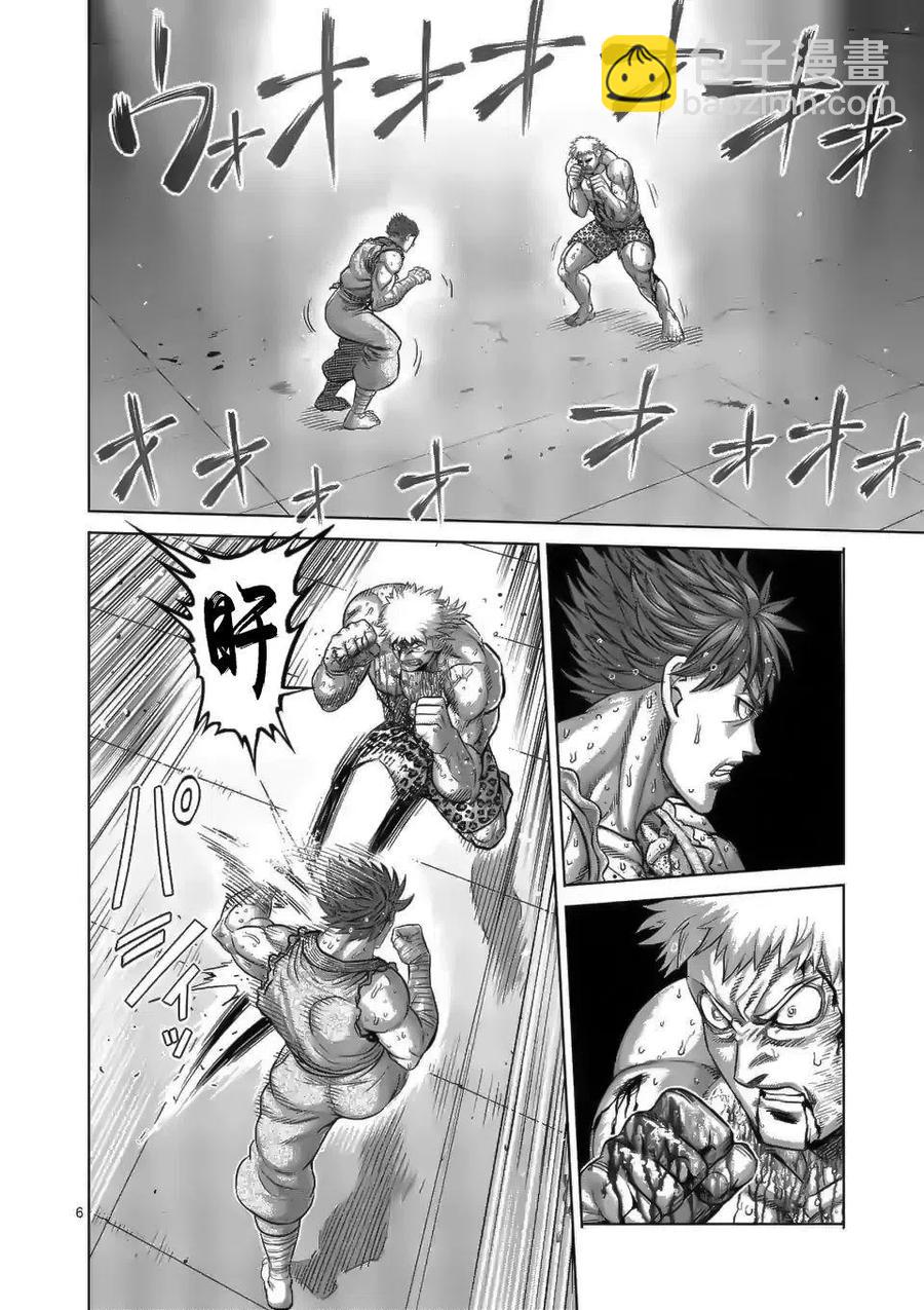 第70话5