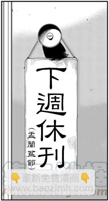 第71话18