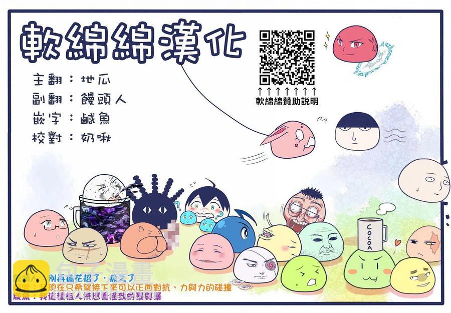 第71话19