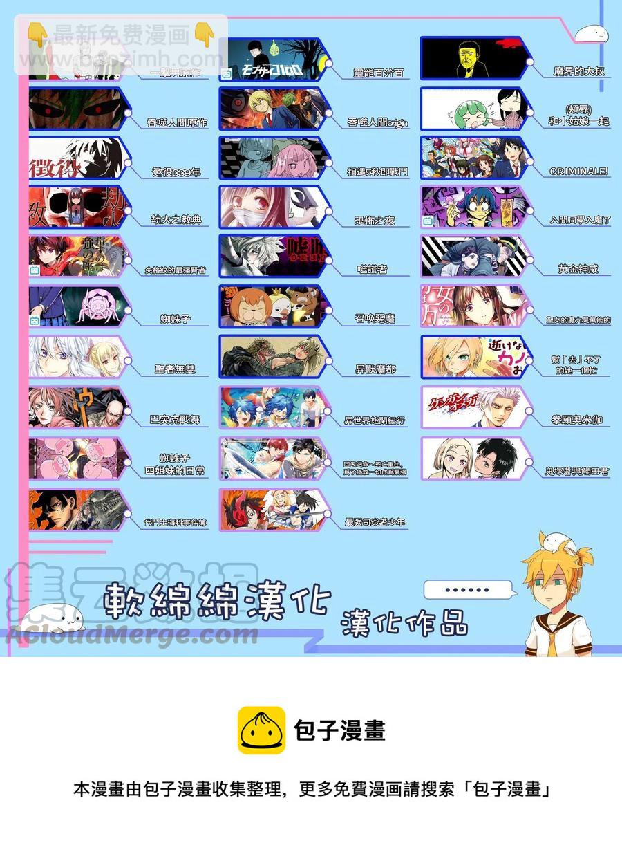 第72话16