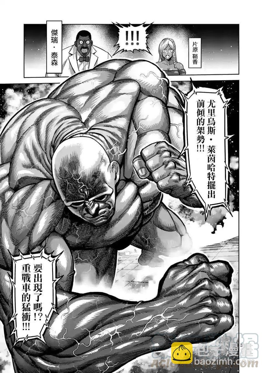 第72话2