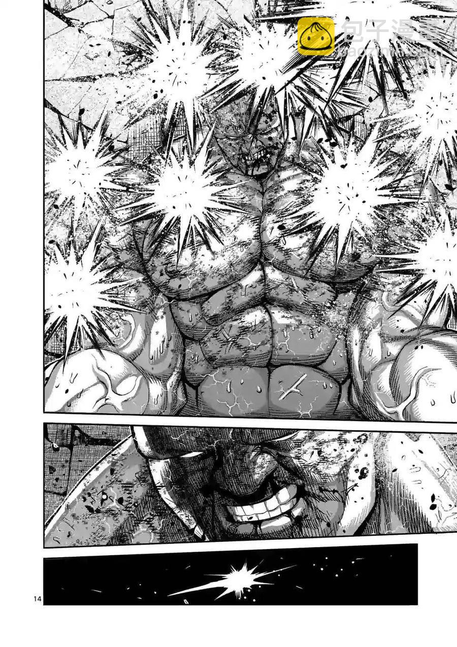 第74话13