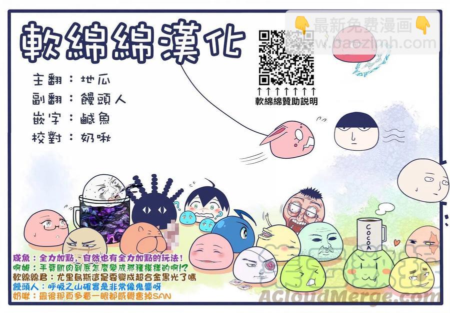第74话18