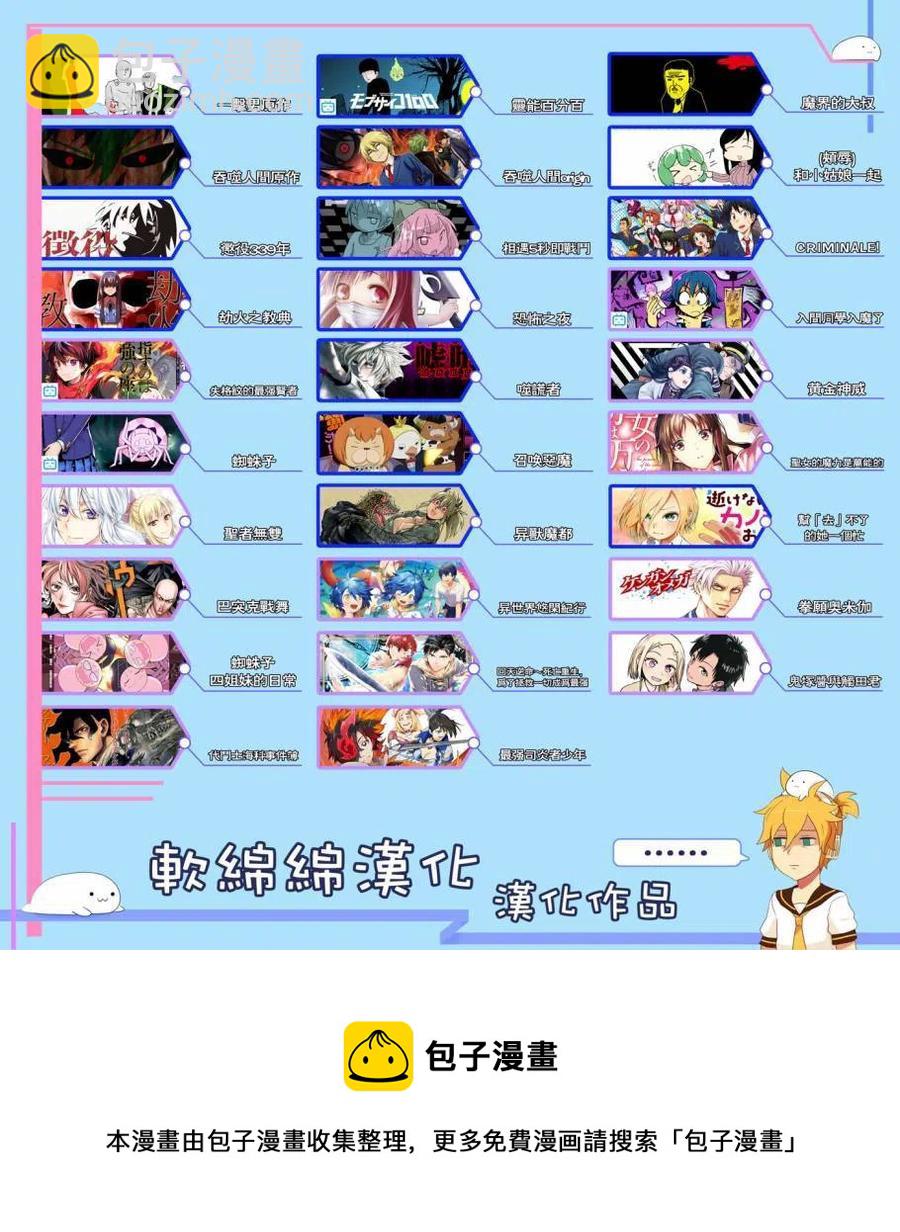 第74话19