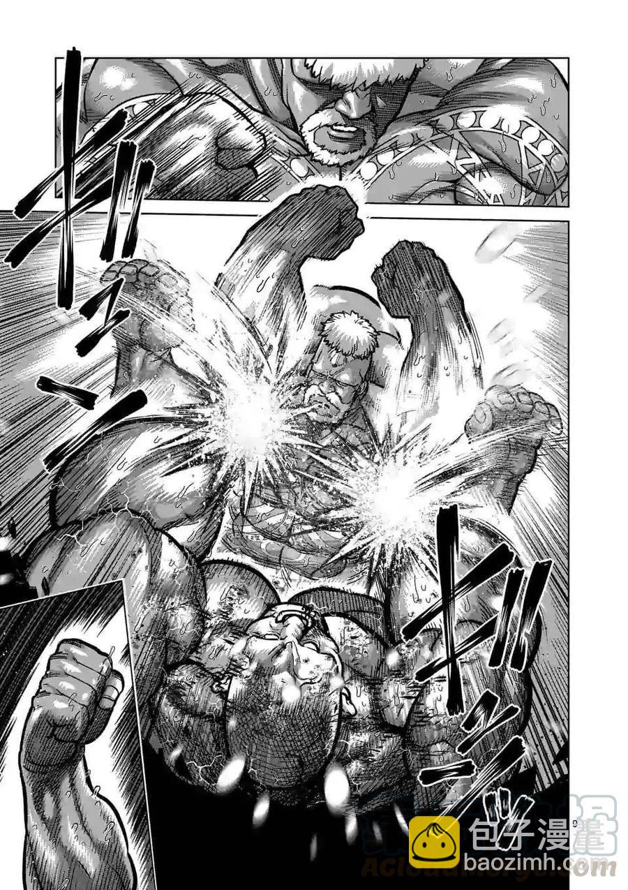 第74话8