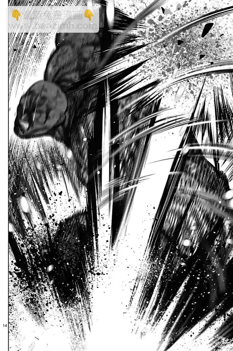 第75话13