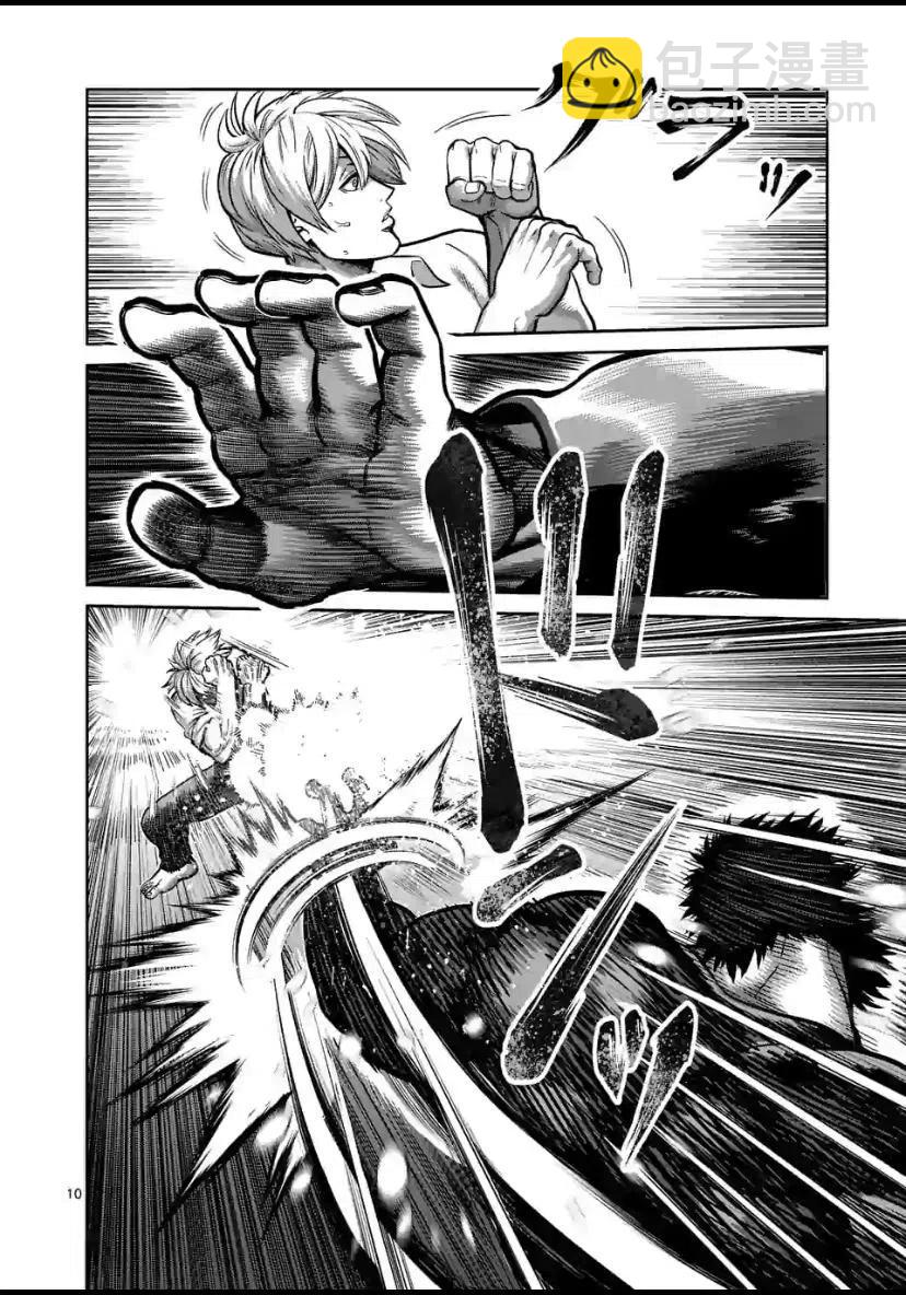 第77话9