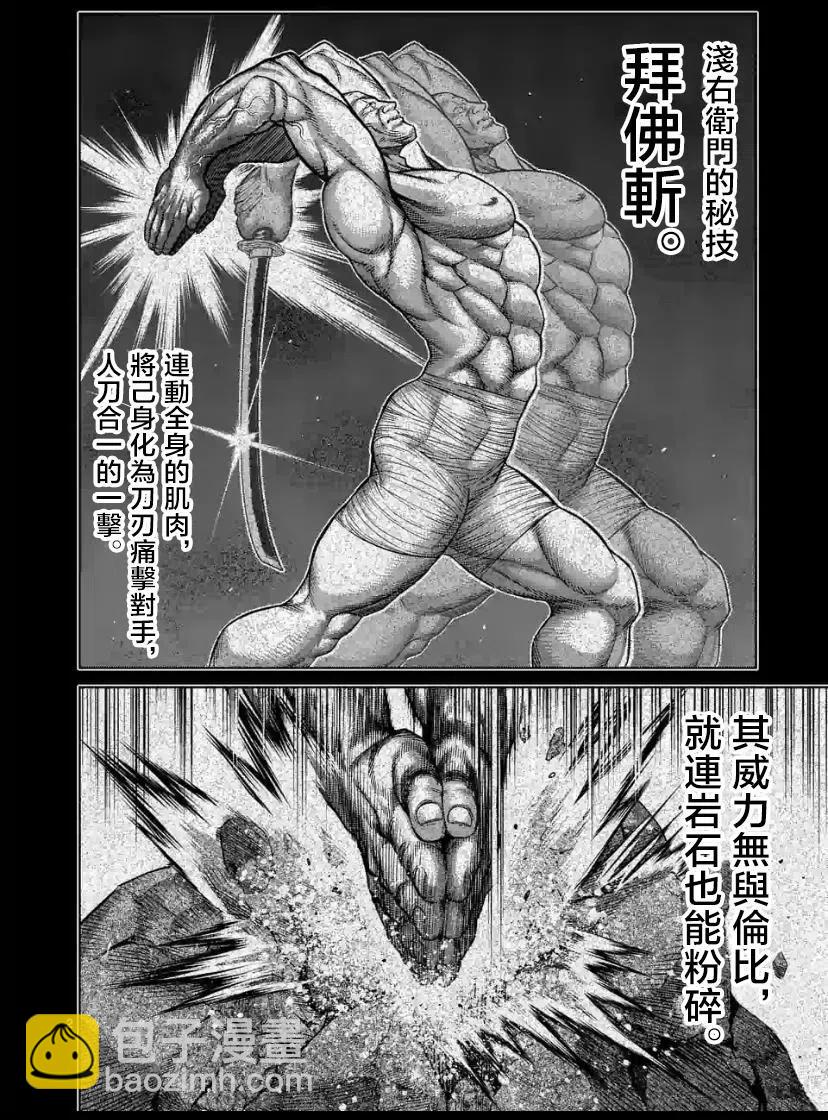 第78话1