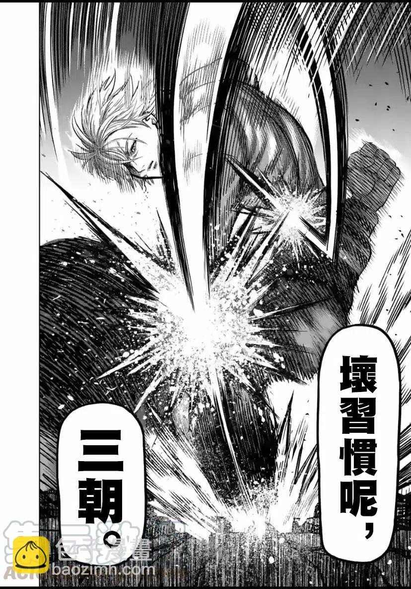 第78话12