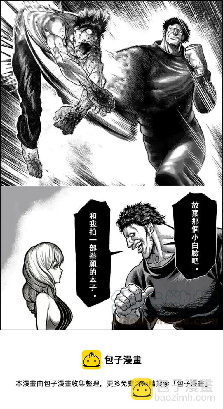 第78话16