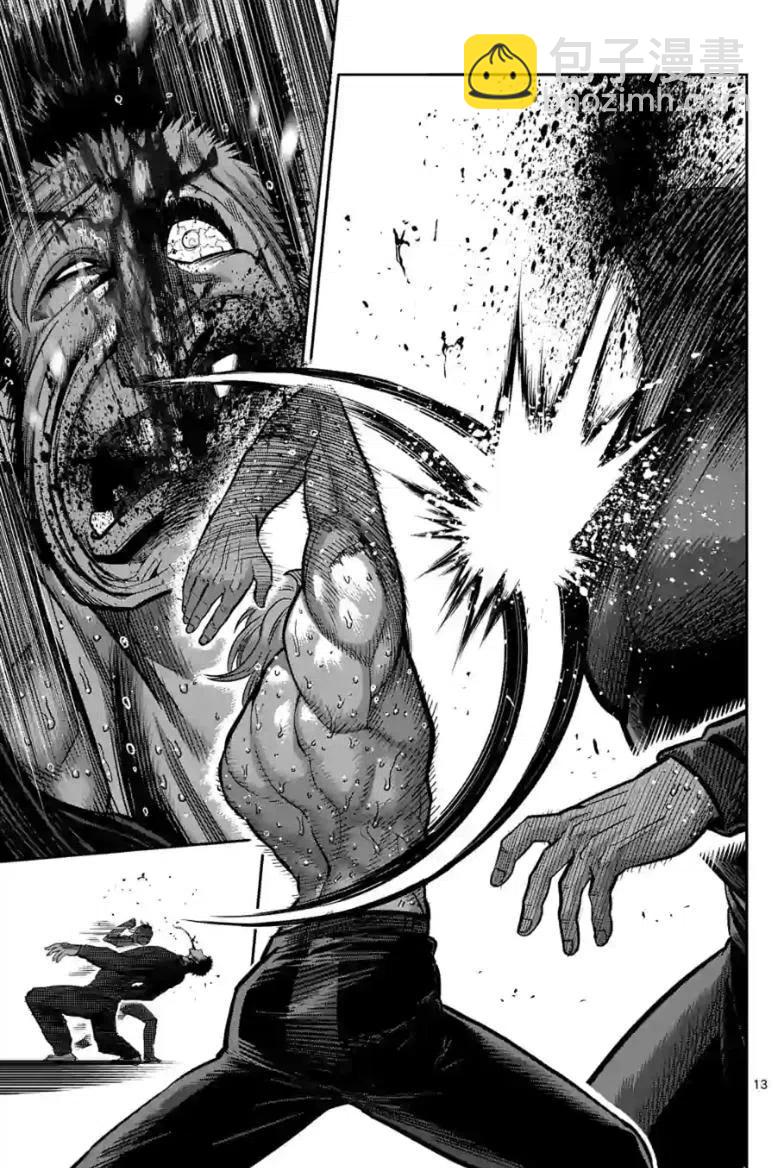 第80话13