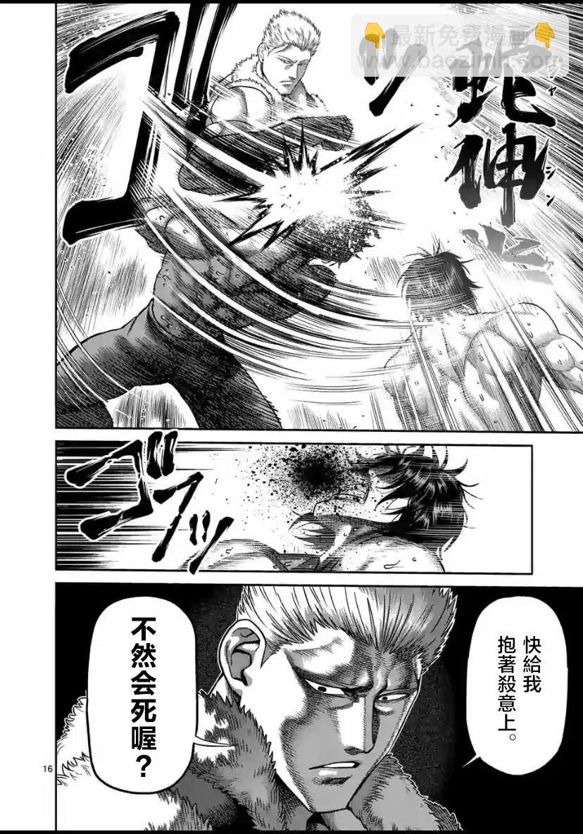 第82话15