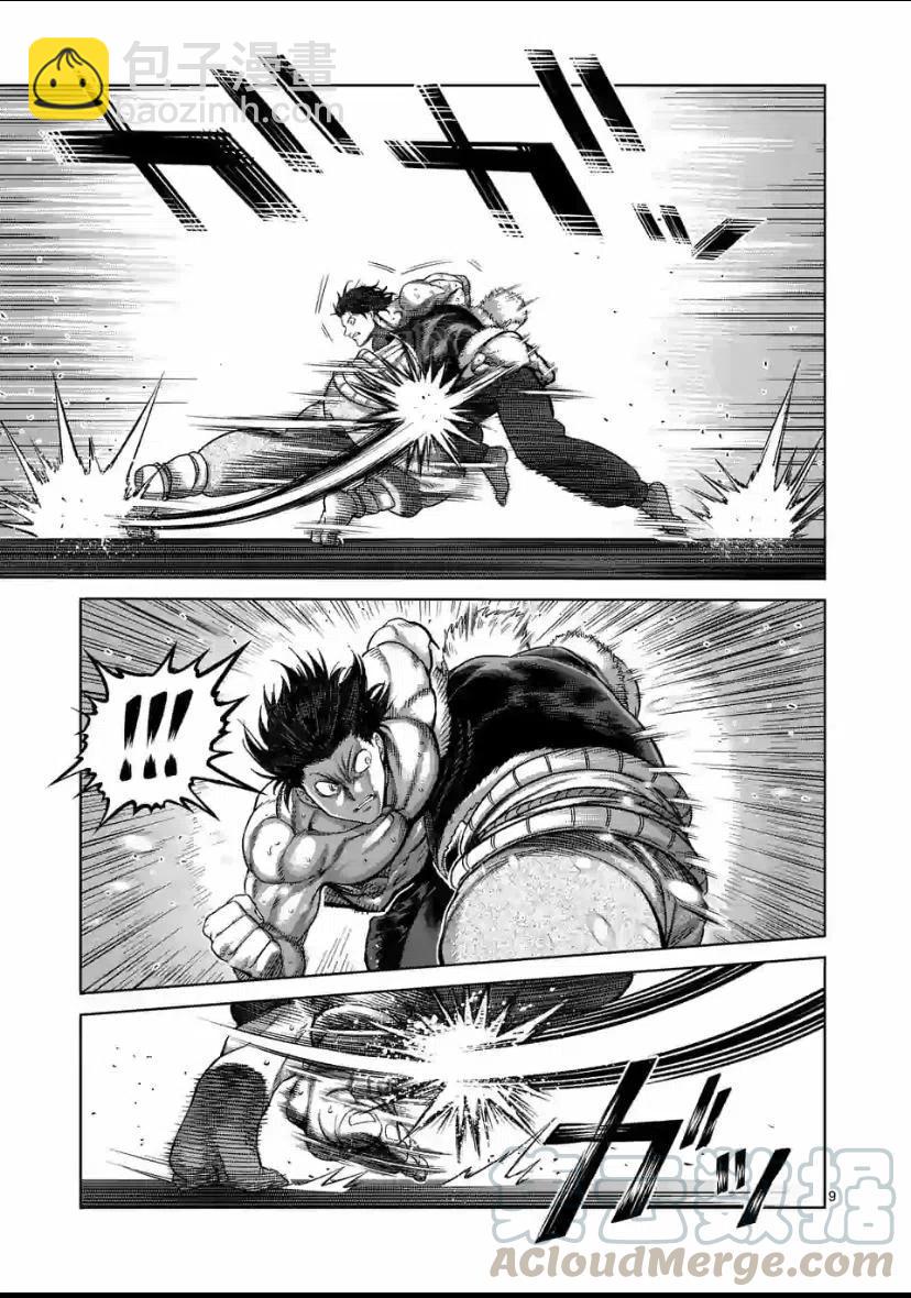 第82话8