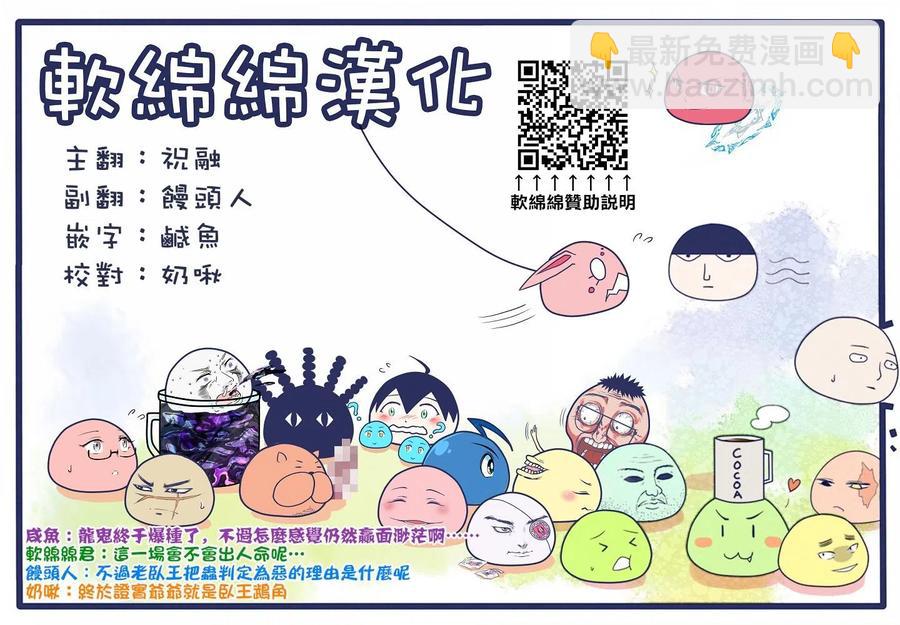 第83话17