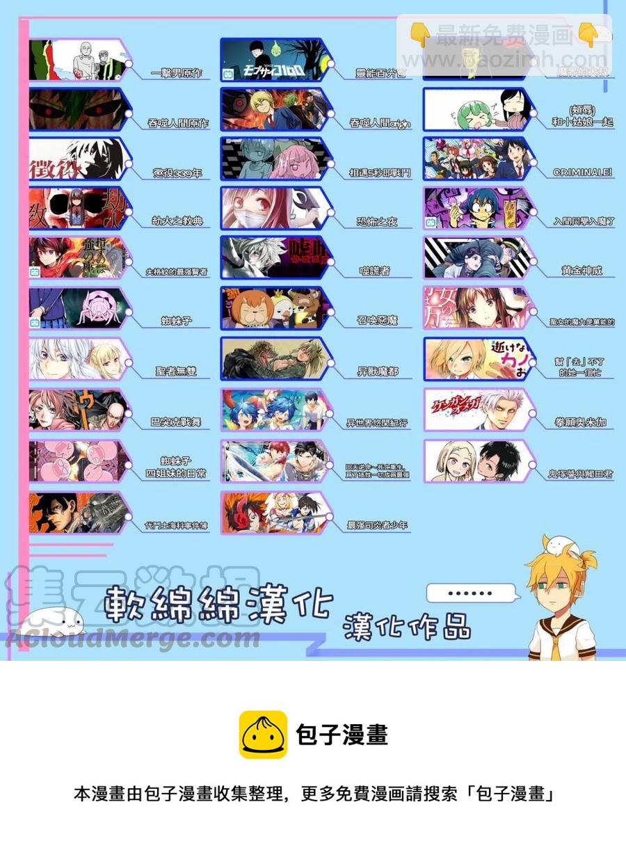 第83话18