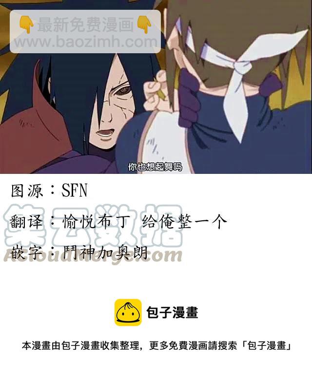 第84话16