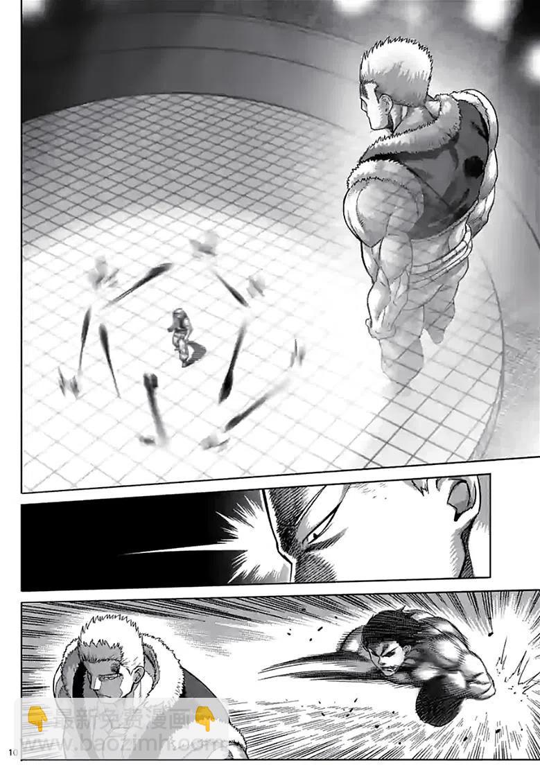 第84话9