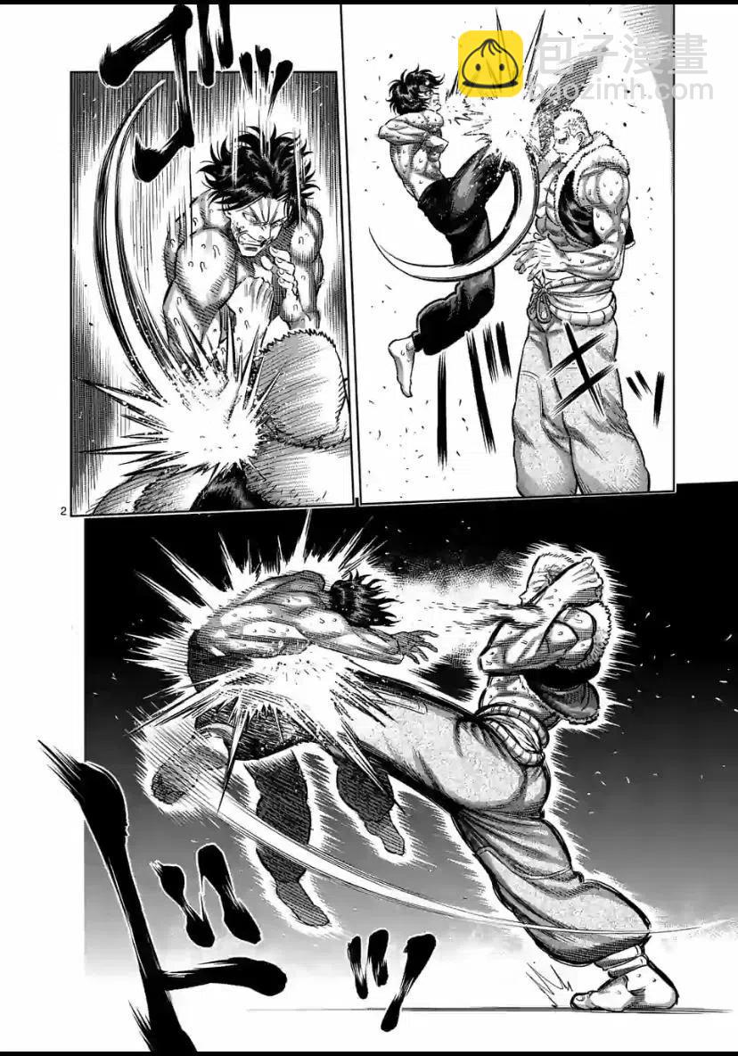 第85话1