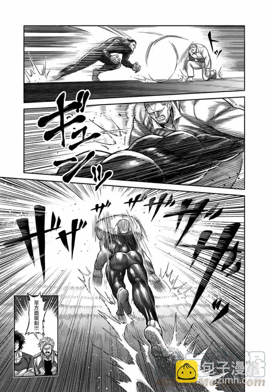 第89话10