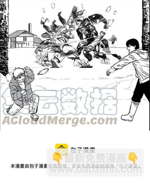 第90话22