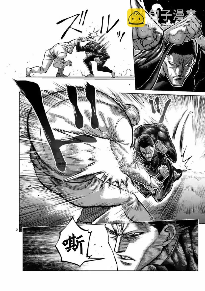 第91话1