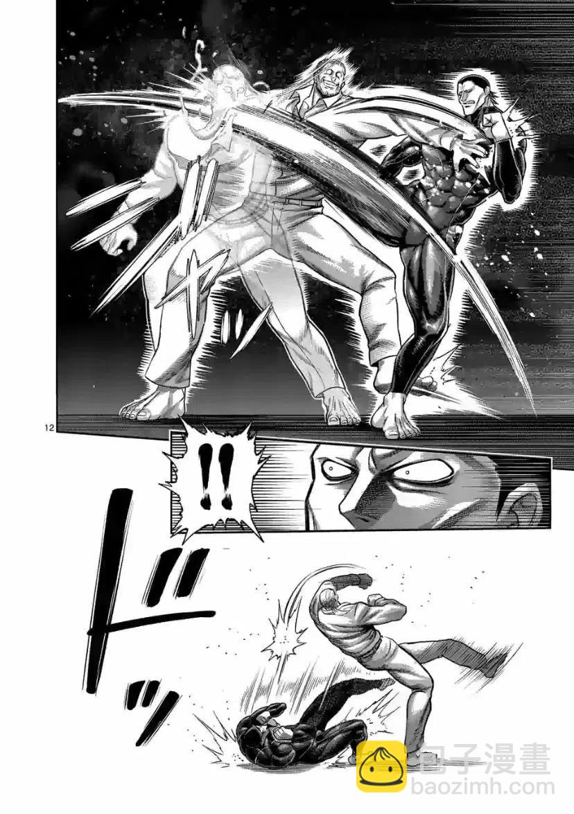 第91话11