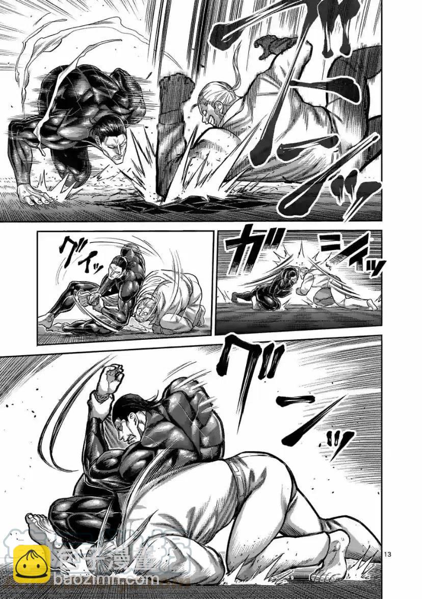 第91话12