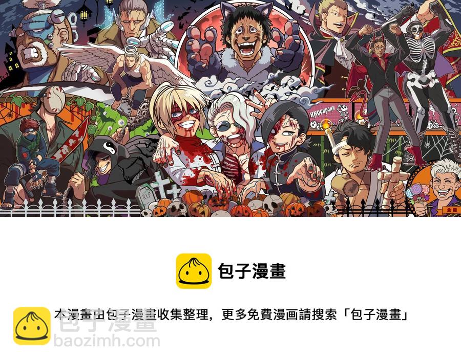 第91话17