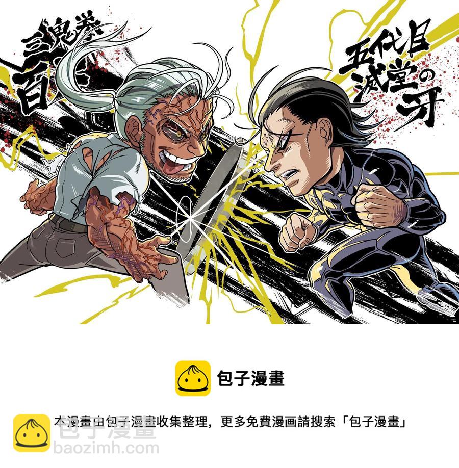 第93话25