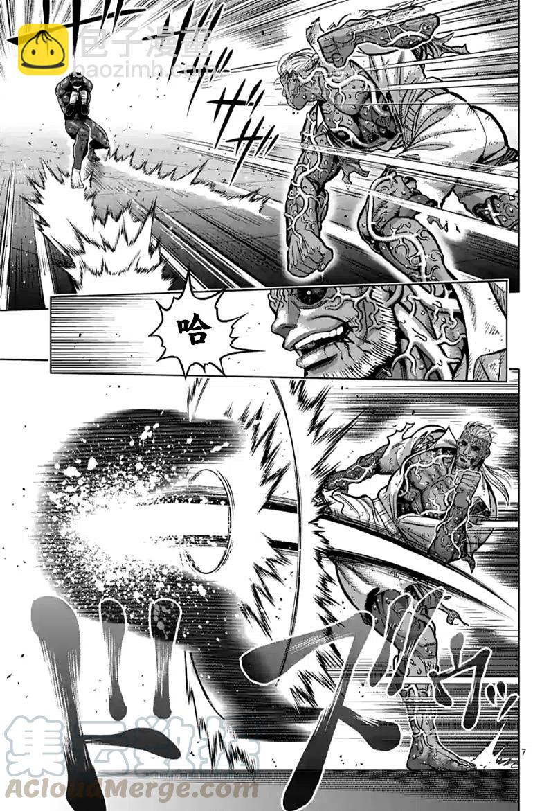第93话6