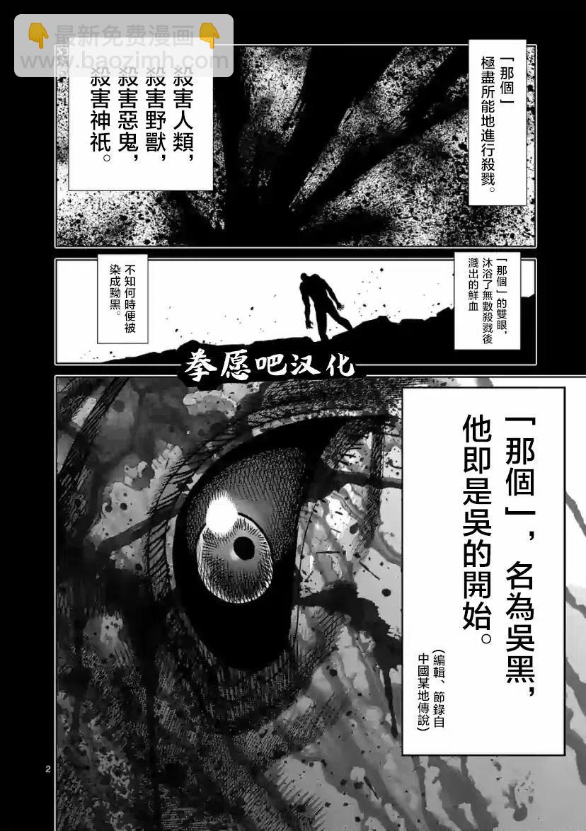 第95话1