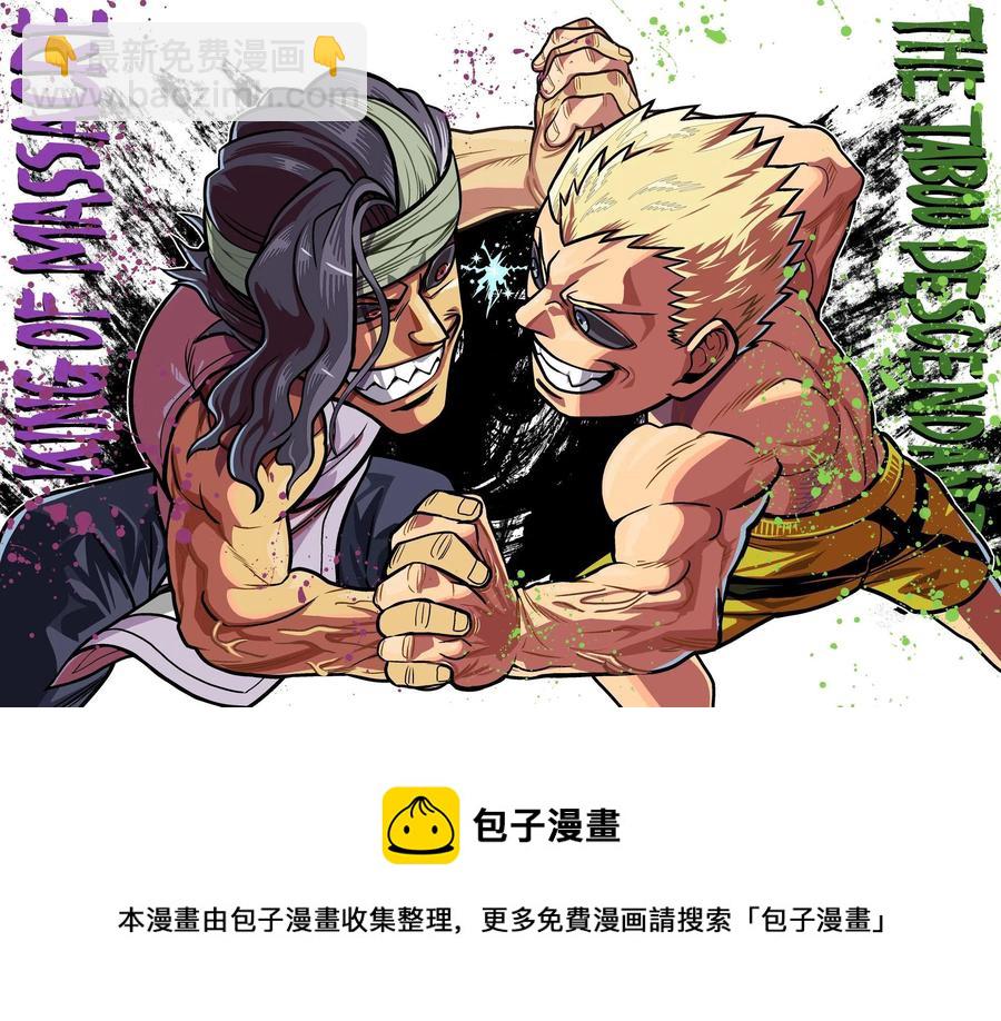 第95话19
