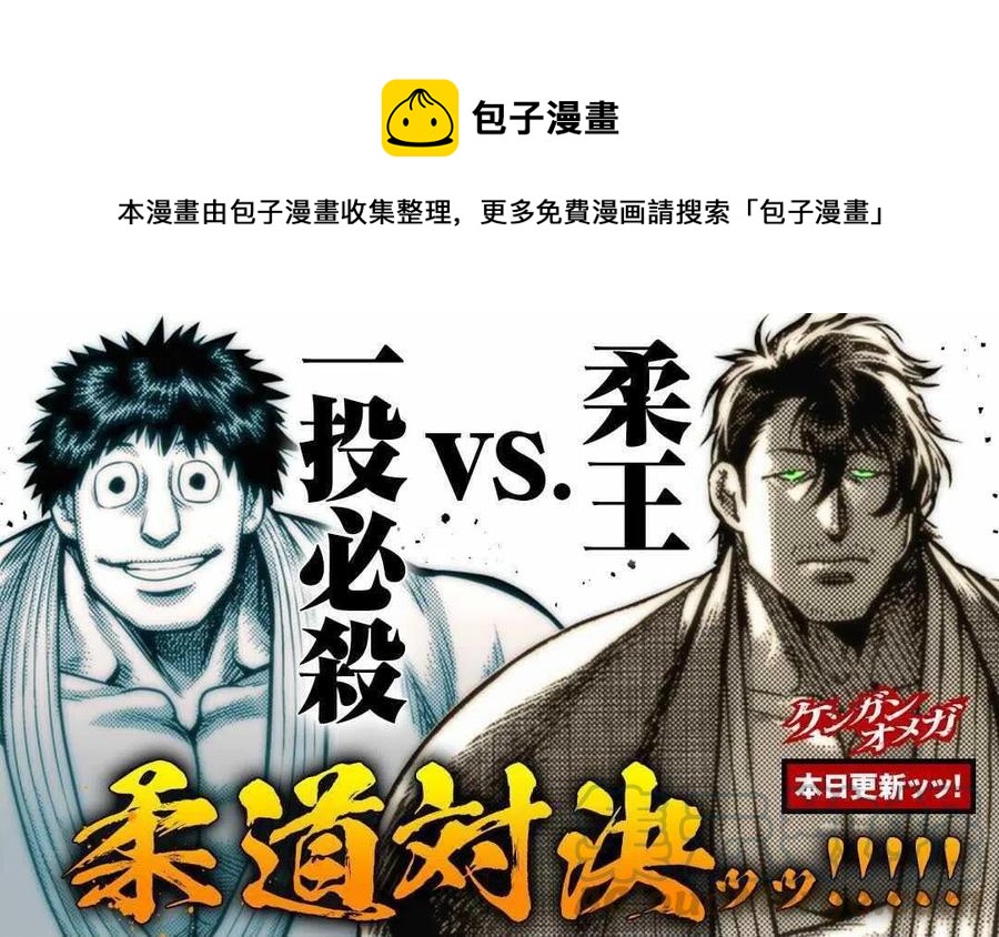 第98话0