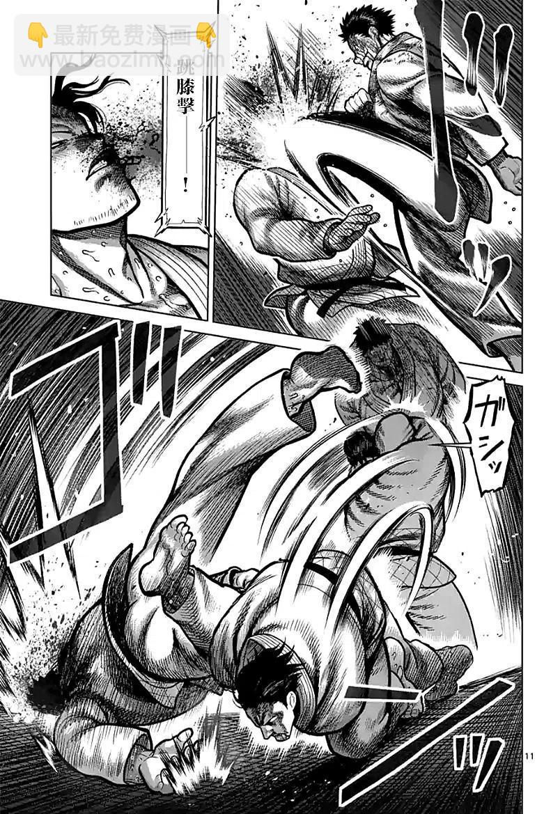 第101话11