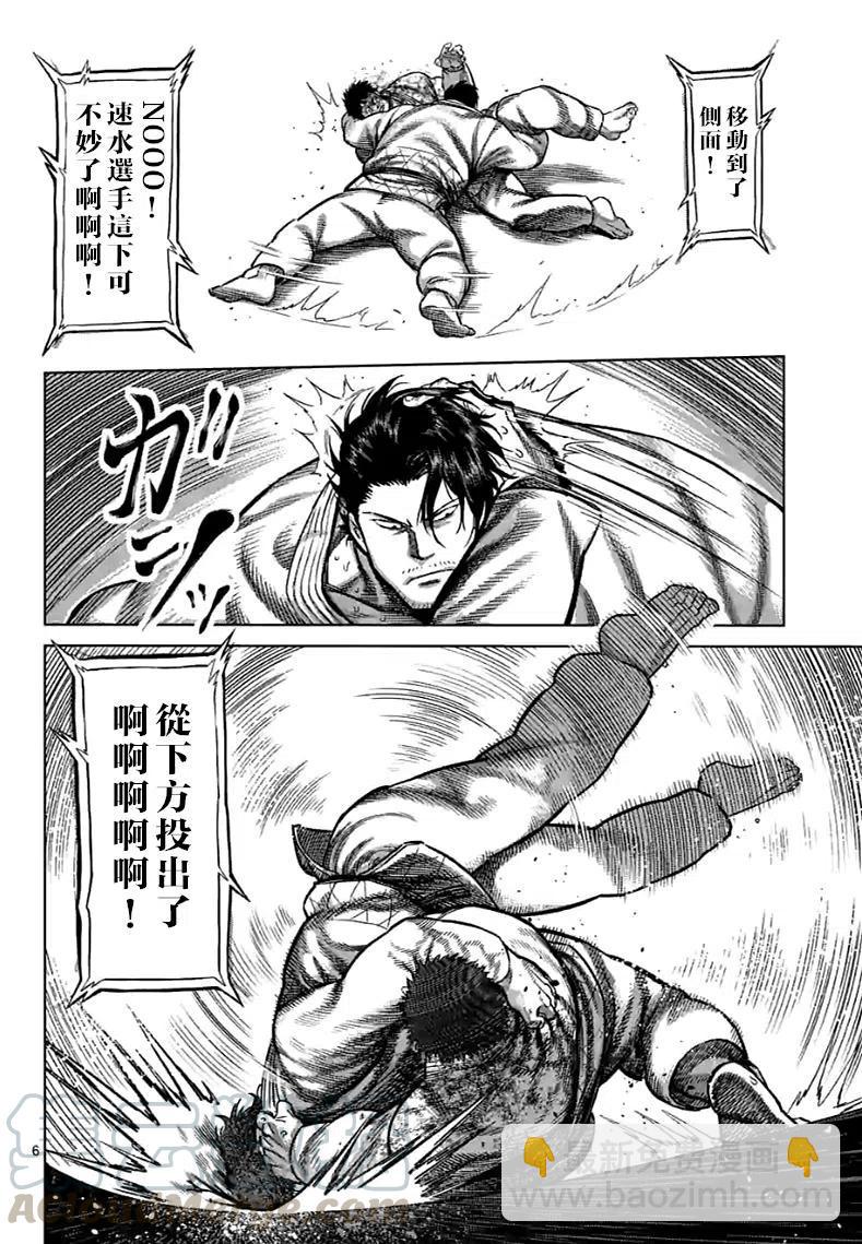 第101话6
