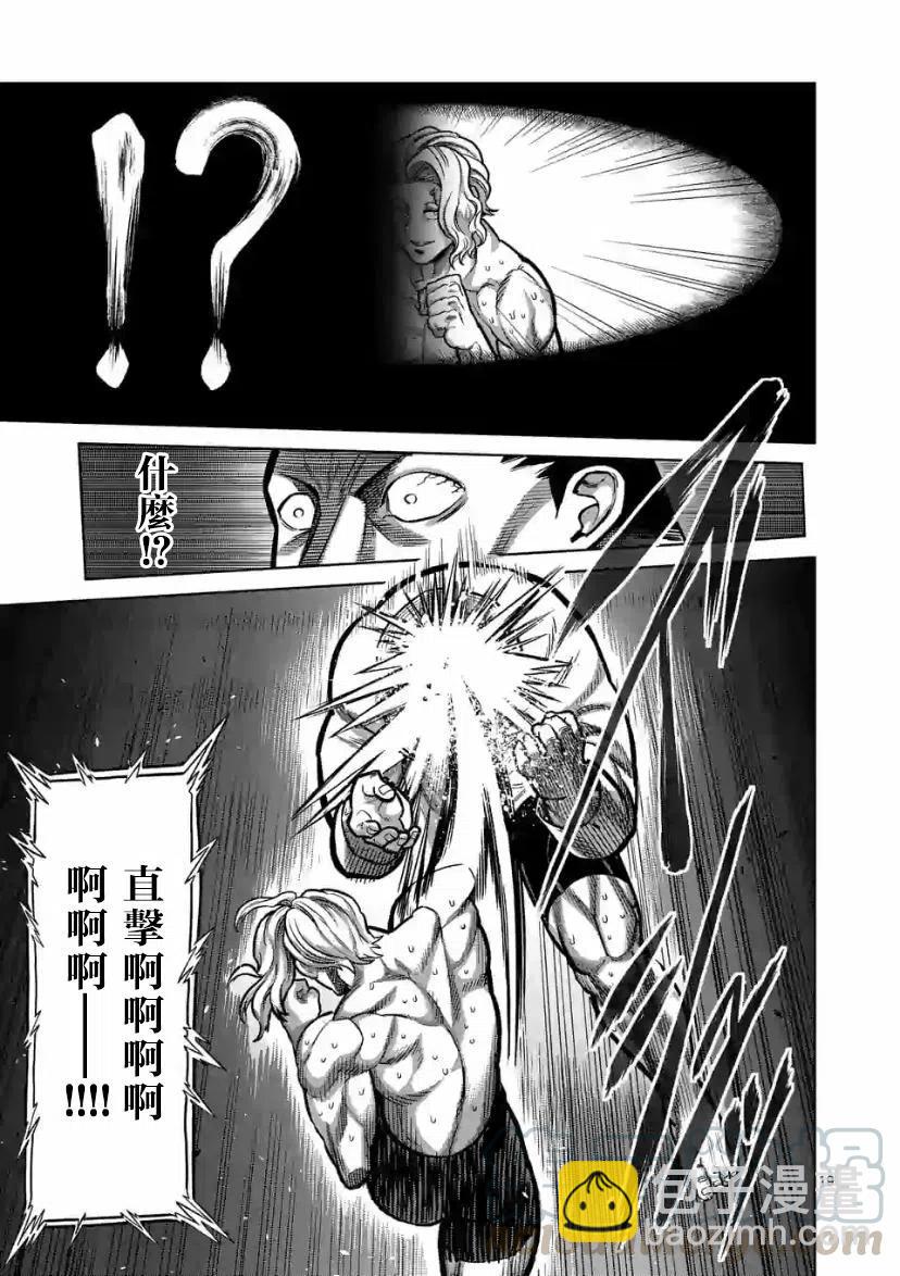 第105话18