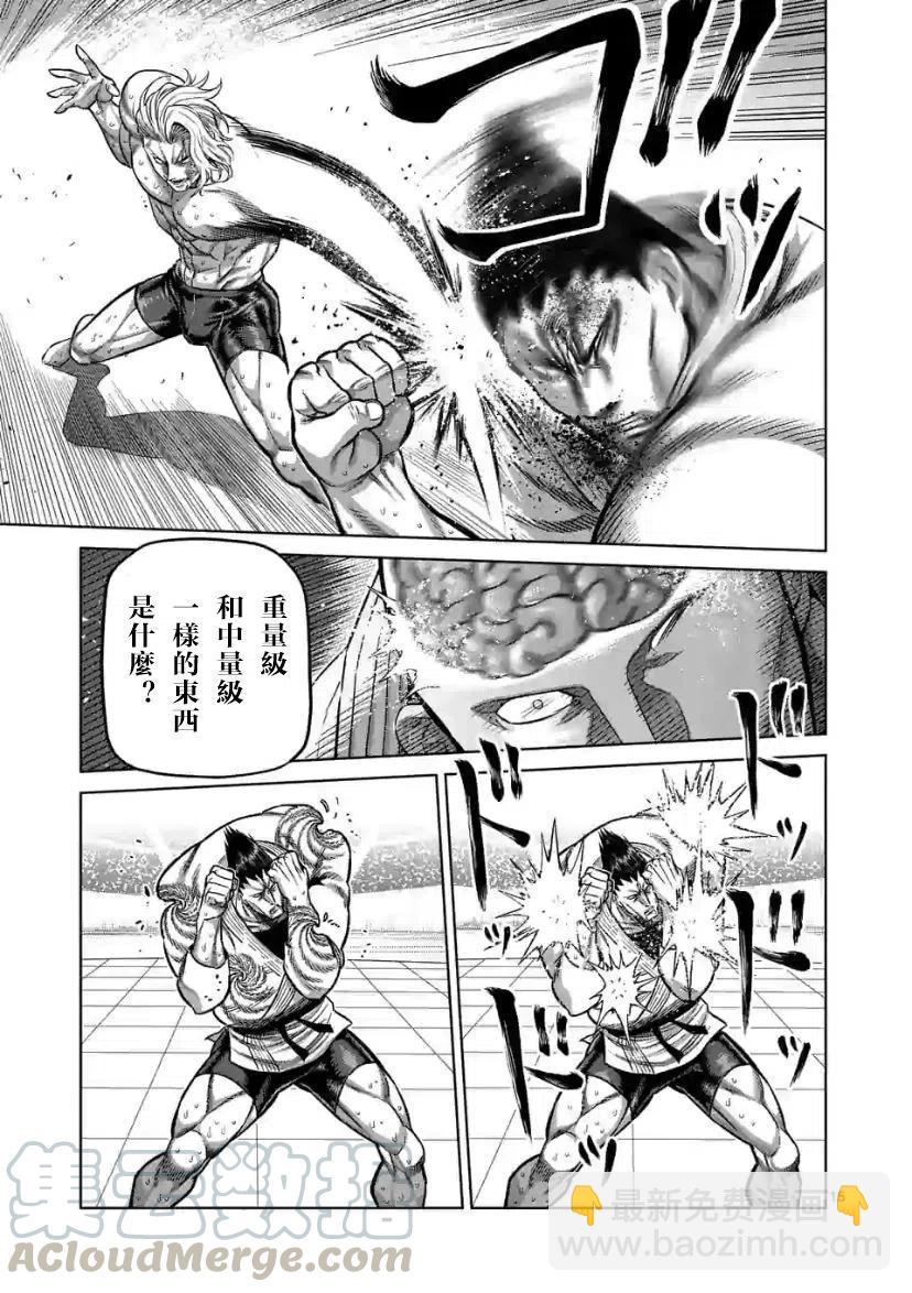 第106话14