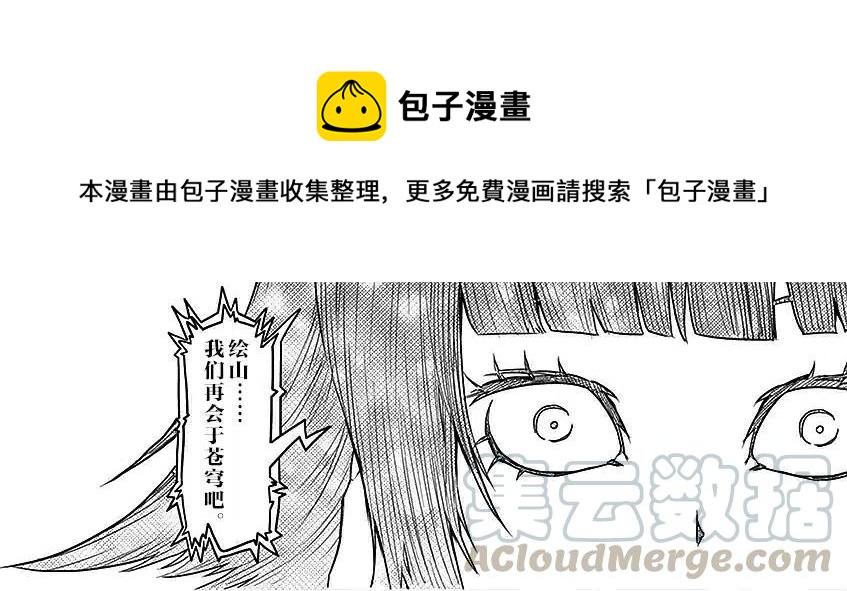 第107话0