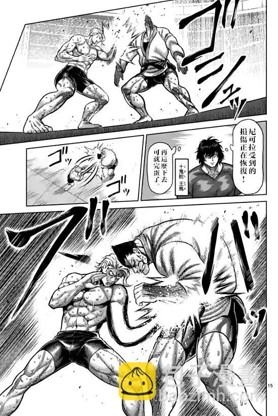 第107话15