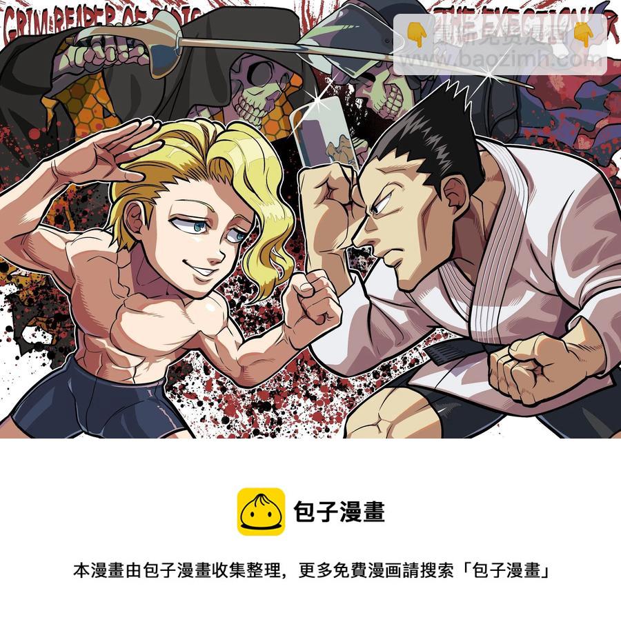 第108话17