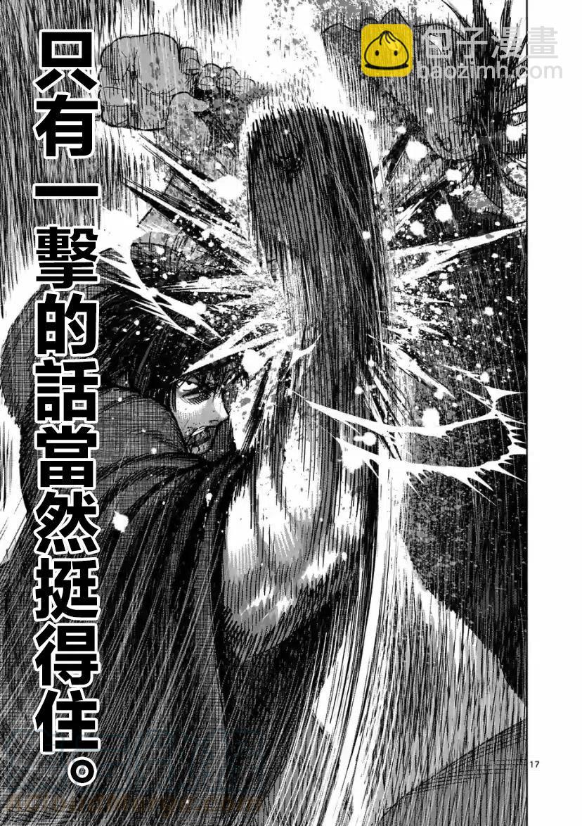 第110话16