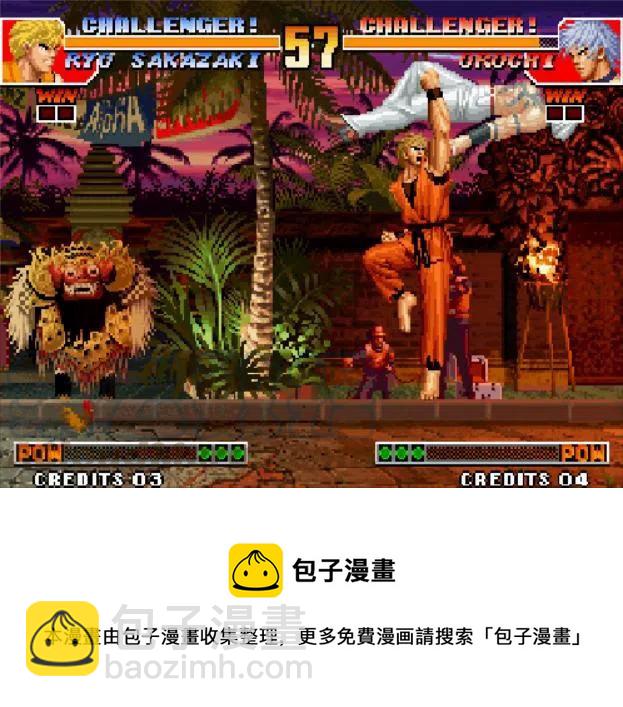 第110话18
