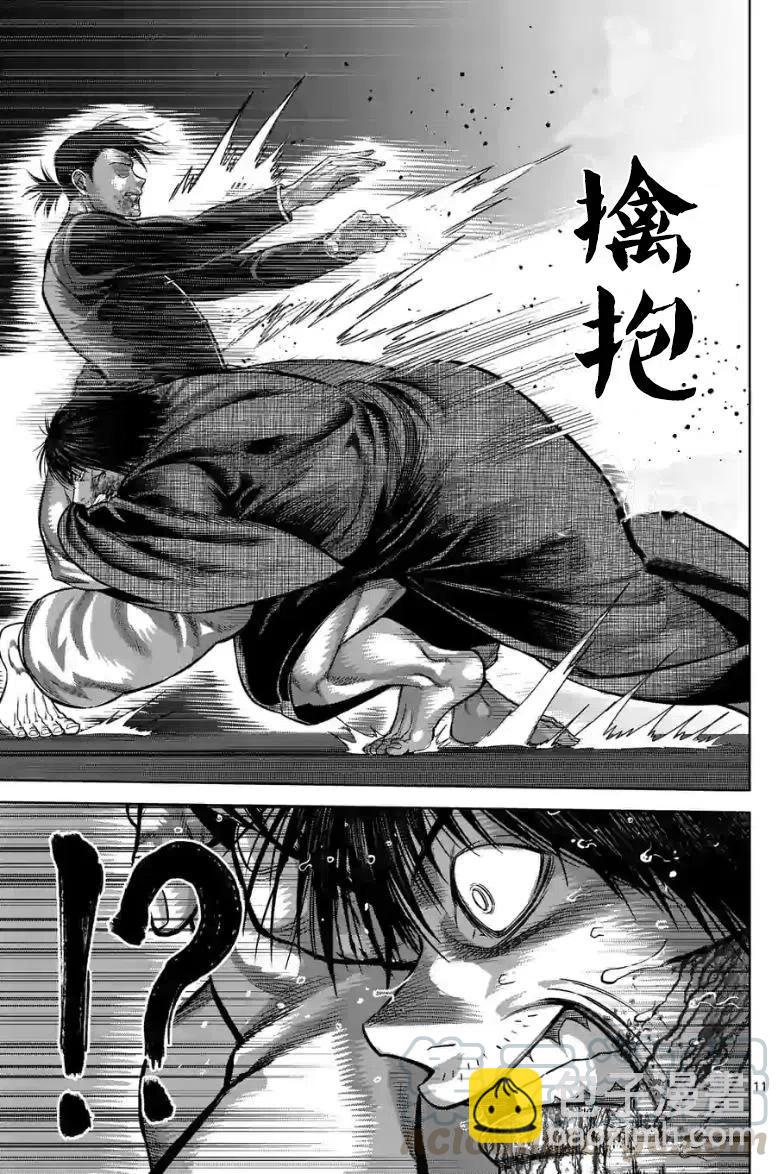 第113话10