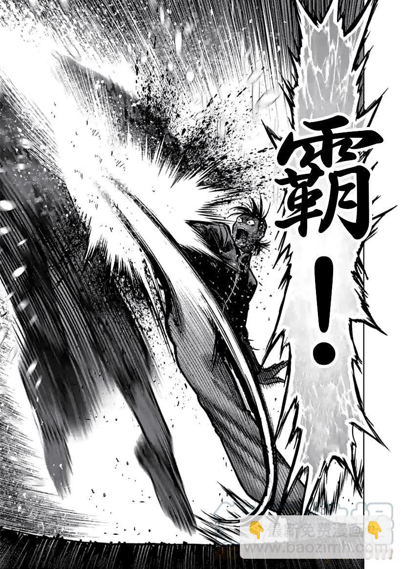 第114话后篇9