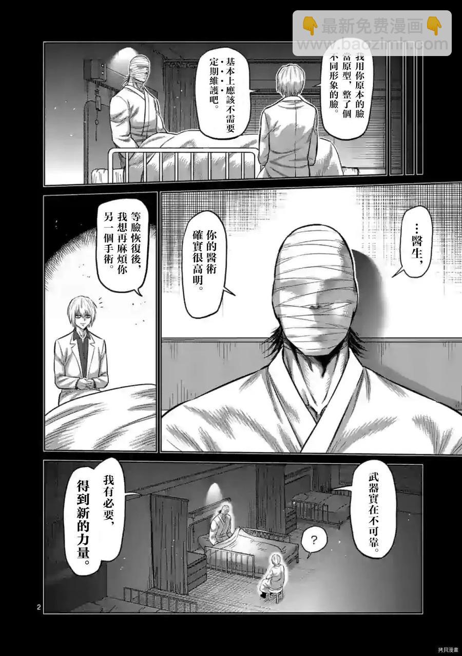 第118话1