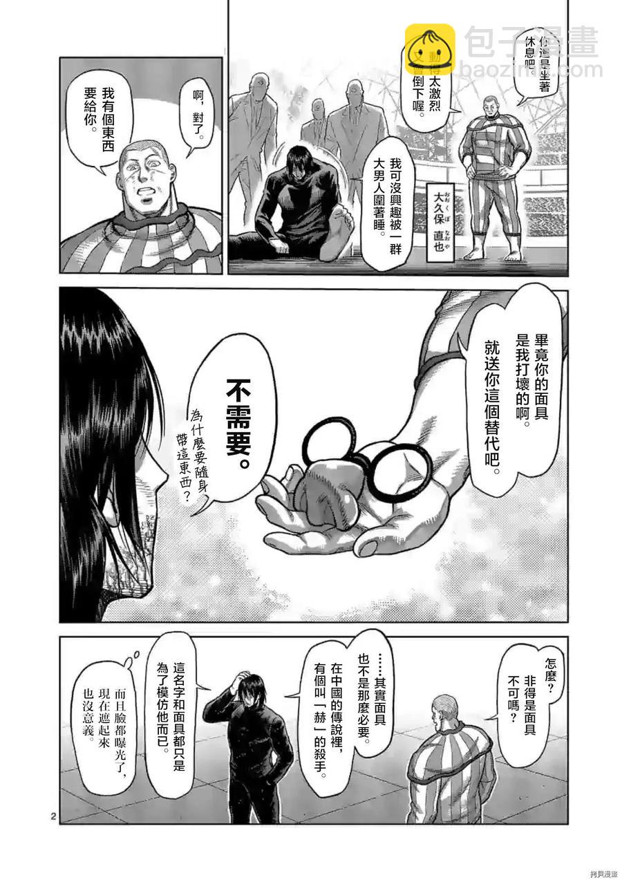 第120话1