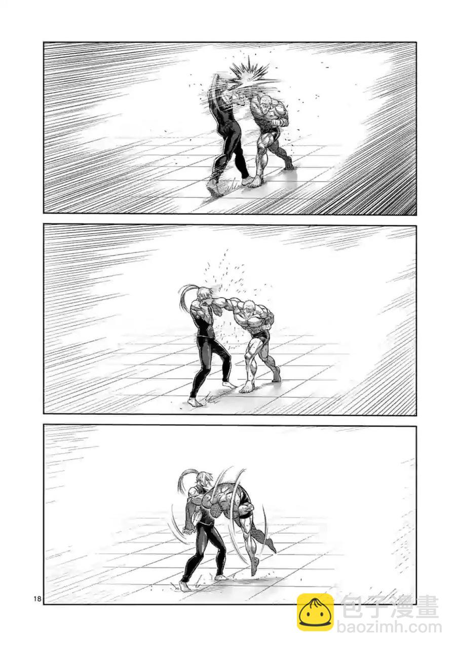 第122话18